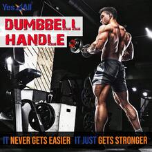 Yes4All Barra para Mancuernas de 1 y 1.15 Pulgadas para Mancuernas Ajustables 40, 50 y 60 Lb, Barra para Pesas, Conector de Mancuernas para Ejercicio y Entrenamiento en Casa - 14 pulgadas - Ver 5