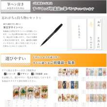 すぐに使える 筆ペン付きご祝儀袋 華麗 ブルーミング ご祝儀袋 結婚式 のし袋 水引 内袋 短冊 筆ペン ｜～3万円用 フローラルブルー - 写真の通り - チェックする 5