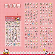 Bút SANRIOPress The Neutral Pen Patch, thiết kế dễ thương và cao cấp, bút bi màu trung tính, bút ký. - Nhiều màu - Xem 14