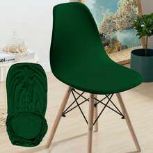 Full Stretch Elastic Chair Cover, Soft Solid Color Shell Chair Slipcover, Suitable For All Seasons - Dark Green - View 2