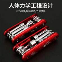 6pcs Portable Mini Folding Hexagon Socket Wrench - 6-piece Wrench Set - View 4