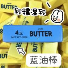 1个逼真咸味黄油慢回弹软胶玩具 - 慢回弹香味减压玩具,超柔软指尖舒缓焦虑玩具,适合办公桌摆放,可爱食物仿真装饰礼品(6岁以上) - 均碼 - 查看 18