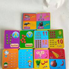 Enlightenment Education On Arabic Letters And Numbers: Cognitive Activity Set For Animals, Plants, Fruits, And Vegetables - Multicolor - View 3