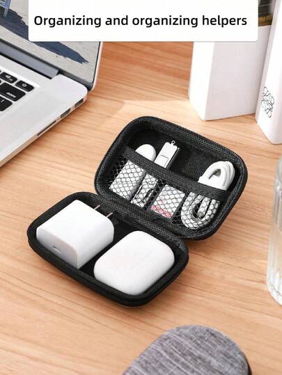便携式电子配件收纳包，多功能储物盒，可收纳线缆、耳机、充电器、移动电源等