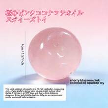 Soft, Pastel-Colored Crystal Apple, Ultra-Thin Skin, Smooth And Elastic Texture. It Is Both A Squeezable Toy Ball And An Excellent Stress Relief Toy With Great Tactile Feedback. Ideal For Placing On Office Desks And As A Stress Relief Gift For The Office. Pink Crystal Apple Squeeze Toy, Soft, Easter, Soft Toys, Nee Doh, Toys, Easter Basket Filler, Stress Relief Toys, Boys Toys, Teen Party Favors, Squeeze Toys, Coconut Oil Squeeze Toys, Cheese Squeeze Toys - Multicolor - View 13
