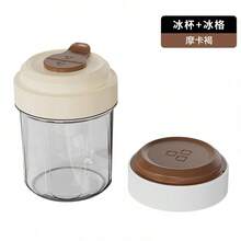 1 khay làm đá 3 trong 1 kiêm bình nước, cốc làm đá áp suất, khuôn đá dễ tháo lắp, cốc đựng đồ uống lạnh chống rò rỉ dùng cho gia đình, văn phòng, cắm trại ngoài trời. - Cà phê mocha phủ lớp phấn nâu, 1 cốc, 1 khay đá, 450ml - Xem 14