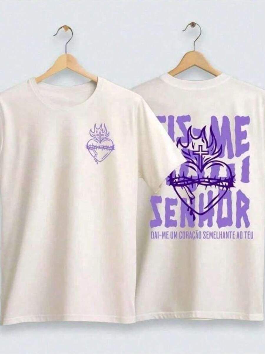Christian Streetwear T-Shirt - Sacred Heart Of Jesus Print In Purple, Phrase "Here I Am Lord" Unisex Graphic - 白色 - 查看 1