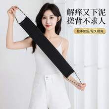 1 khăn chà lưng thô ráp, khăn tắm hai mặt chắc chắn dùng để vệ sinh lưng, phù hợp cho cả nam và nữ. - Nhiều màu - Xem 3