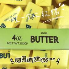 1个逼真咸味黄油慢回弹软胶玩具 - 慢回弹香味减压玩具,超柔软指尖舒缓焦虑玩具,适合办公桌摆放,可爱食物仿真装饰礼品(6岁以上) - 均碼 - 查看 17