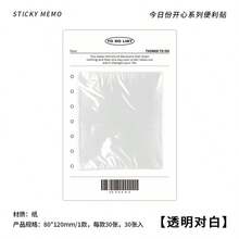 30張隨機 1入：早餐主題黏貼便條紙－辦公室使用日計畫貼紙，學校用品 - 均碼 - 查看 10