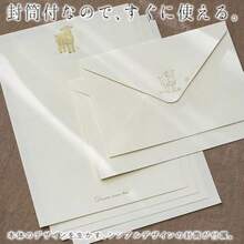 moin moin レターセット 便箋 手紙 8種 便箋 48枚 + 封筒 24枚 セット アソート 大量 大容量 徳用/動物 アニマル 柄 イラスト 絵本 童話 シンプル ベージュ 美麗 ワンポイント 箔押し きらきら ペンギン オーロラ 貝がら くじら アザラシ アヒル りんご バスケット うさぎ たんぽぽ 花 フラワー 2506ltrs61 - 4種セット - チェックする 4