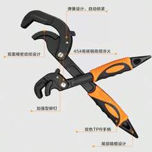 Cờ lê điều chỉnh, mỏ lết đa năng, dụng cụ sửa chữa thủ công - Loại A - Xem 1