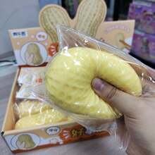 Realistic Peanut Plush Toy, Stress Relief Healing Desktop Decor, Creative Small Gift With Auspicious Meaning - Multicolor - View 2
