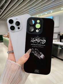1 قطعة بطانية هاتف بتصميم أيدي الصلاة الداكنة وآية إسلامية، تصميم إسلامي شفائي بسيط فاخر بأسلوب Ins، مطبوع عليه آية قرآنية "واجعل لي من لدنك سلطاناً نصيراً" للرخاء والبركة، بطانية ناعم صديق للبشرة مضاد للانزلاق وحماية كاملة للكاميرا ومضاد للسقوط، حماية شاملة لجسم الهاتف. مناسب للملابس اليومية، هدية مثالية للمؤمنين المسلمين والأصدقاء والعائلة، بطانية هاتف للاستخدام اليومي. متوافق مع بطانية آيفون وغطاء جالاكسي، متوافق مع آيفون 17 برو ماكس / متوافق مع آيفون 17 / متوافق مع آيفون 17 برو - الأسود - مشاهدة 7