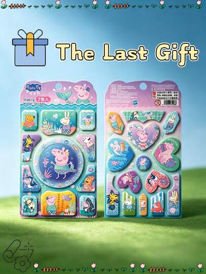 Peppa Pig 2张佩佩蛙摇晃水贴纸，送给好朋友的最佳节日礼物，派对氛围装饰，完美派对装饰，家居装饰，完美房间装饰，圣诞礼物，情人节礼物，理想的朋友礼物，适合生日庆祝，女士纪念品，可爱美学，情人节礼物，装饰品，家居装饰，情人节礼物
