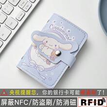 1 chiếc ví đựng thẻ nhiều ngăn dễ thương dành cho nữ, kiểu dáng Nhật Bản, dung tích lớn. - Nhiều màu - Xem 7
