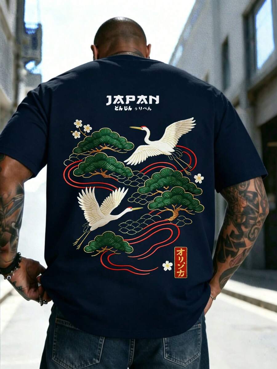 AnChiStreetwear - 大码男士时尚日系街头风仙鹤松树印花休闲短袖T恤，适合日常出行、街头风、休闲聚会，可搭配牛仔裤、工装裤。 - 藏蓝色 - 查看 1