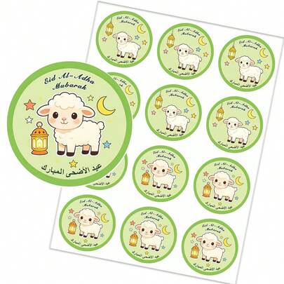 36/60 Stück Eid Al-Adha Mubarak Aufkleber, süße Schaf Laterne Ramadan Aufkleber für Geschenkverpackung, Plätzchentüten, Partydekoration, Eid Al-Adha Geschenkbox Siegeletiketten, muslimische Feiertags Dekorationsmaterialien