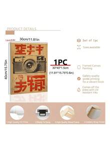 1张复古音乐印刷品，黑胶唱片艺术，日本相机广告印刷品，复古墙饰，吸烟女子，日式墙饰印刷品，独立海报，节日礼物，送给朋友的理想礼物，卧室艺术印刷品，客厅装饰，办公室装饰，厨房装饰，酒吧装饰，墙饰，墙面装饰，家居装饰，房间装饰，帆布墙饰，海报，带框墙饰，可选画框 - 1PCS - 查看 7