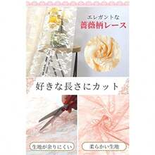 Lace Fabric Soft Polyester/ Non-Stretch Lace Fabric (Bury) - 赤ブルゴーニュ - チェックする 4