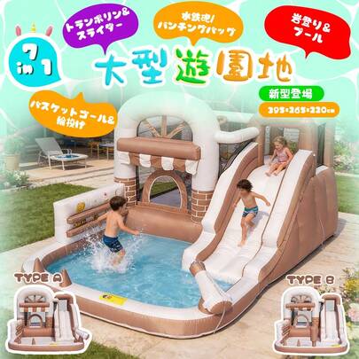 大型 プール エアー 遊具 滑り台 ビニールプール 大型プール お子ど様1-3人用 トランポリン すべり台 大型遊具 エアー遊具 キッズハウス プレイハウス プレゼント お祝い