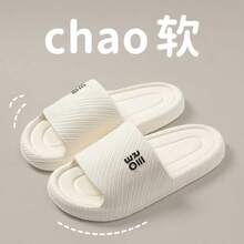 1 Pair Summer EVA Couple Soft Non-Slip Indoor Home Slippers, Suitable As Birthday/Holiday Surprise Gift, Comfortable And Lightweight - Women's Slippers - View 6