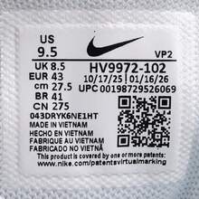 Nike 耐克男士 Flex Train 低帮训练鞋 HV9972-102 - 淺灰色 - 查看 8
