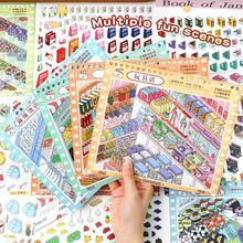 29pcs Miniature Scene Sticker Collection Book, Includes 10 Scenes, 19 Material Stickers, 1 Reference Image, DIY Scrapbooking Stickers - A - View 5