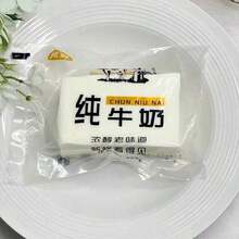 Regalo Perfecto - Interactivo - Regalo de Cumpleaños - Esencial para Amigos - Regalo para Novio/Novia - Regalo Familiar - Regalo - Regalo para Amigos - Ladrillo de Leche - Simulación de Amasado Musical - Alivio del Estrés - Amasado de Silicona de Rebote Lento - Multicolor - Ver 10
