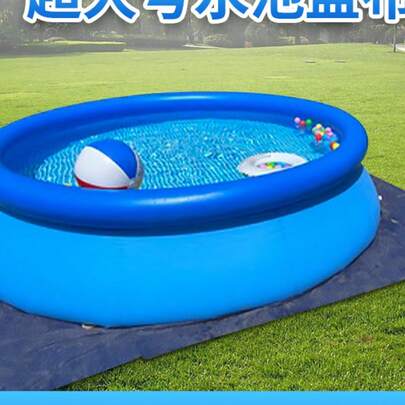 Summer Inflatable Swimming Pool Cover, PE Pool Shade, Anti-Pollution Sun Shade Cloth, Dust-Proof & Heat-Insulating, Outdoor Pool All-Year-Round Idle Protection