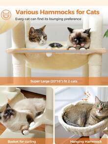 PAWZ Road 69'' Tall Cat Tree For Indoor Large Cats, Large Cat Tower For Fat Cats With Super Big [20X16] Hammock, Cat ClimbingTree Tower With Scratching Posts, Condo House And Large Top Perch,Beige - 米色 - 查看 6