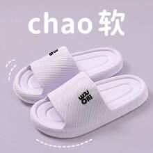 1 Pair Summer EVA Couple Soft Non-Slip Indoor Home Slippers, Suitable As Birthday/Holiday Surprise Gift, Comfortable And Lightweight - Women's Slippers - View 5