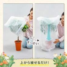 アストロ Cubierta Protectora para Plantas de Astro Blanca 5 Piezas Cubierta Transpirable no Tejida para Plantas protección contra Insectos y Escarcha Cubierta de Maceta no Tejida para jardinería - protector contra heladas blanco 5 unidades - Ver 5