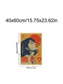 1张复古音乐印刷品，黑胶唱片艺术，日本相机广告印刷品，复古墙饰，吸烟女子，日式墙饰印刷品，独立海报，节日礼物，送给朋友的理想礼物，卧室艺术印刷品，客厅装饰，办公室装饰，厨房装饰，酒吧装饰，墙饰，墙面装饰，家居装饰，房间装饰，帆布墙饰，海报，带框墙饰，可选画框 - 1PCS - 查看 13