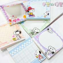 1 Tập Sổ Ghi Nhớ Chất Lượng Cao Series SNOOPY, 200 Tờ/Tập, Giấy Ghi Chú Dày Dễ Xé, Màu Sắc Tươi Sáng & Họa Tiết Dễ Thương, Chất Lượng Bền Chắc, Người Bạn Đồng Hành Học Tập Tuyệt Vời, Sổ Ghi Chú Không Thể Thiếu - Nhiều màu - Xem 1