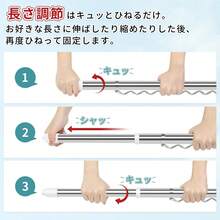 Telescopic Clothes Drying Racks - 1.17m~2m - View 8