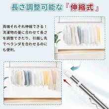 Telescopic Clothes Drying Racks - 1.17m~2m - View 5