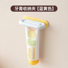 Wall-Mounted Waterproof Punch-Free Toothbrush Storage Holder With Dopamine-Style Toothpaste Squeezer - 藍色和黃色 - 查看 3