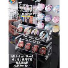 OTYTY 缶バッジディスプレイスタンド 推し ディスプレイ 缶バッジ ディスプレイ アクリルケース 12枚収納可能 アクスタ バッチ収納 収納ラック 全クリア 44mm・56mm・75mm・90mm 対応 陳列棚 大容量 ディスプレイ 展示 おしゃれ 落下防止 3段階収納可 飾る 卓上 表彰メダル 飾る 推し活 オタ活 アニオタ アニメグッズ飾り 耐久性 鑑賞に最適 - 缶バッジラック - チェックする 2