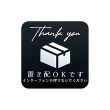 Quotes & Words Wall Decals - Black Silver - View 7