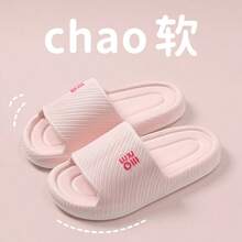 1 Pair Summer EVA Couple Soft Non-Slip Indoor Home Slippers, Suitable As Birthday/Holiday Surprise Gift, Comfortable And Lightweight - Women's Slippers - View 19