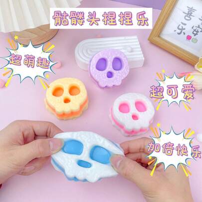 1 quả bóng giảm căng thẳng hình đầu lâu dễ thương, đồ chơi bóp mềm hình đầu lâu đàn hồi chậm, đồ chơi nhỏ giảm căng thẳng màu sắc nhẹ nhàng đáng yêu, đồ chơi ngón tay dễ thương đáng sợ, đồ chơi trang trí bàn làm việc giảm lo âu, quà tặng tiệc tùng, quà sinh nhật, quà tặng cặp đôi, quà Giáng sinh, phụ kiện game thủ, đồ chơi bóp, cần thiết để giảm căng thẳng.