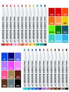JiMiao 12/24 Colors Fabric Marker Set - Fabric Decoration Set - Non-Erasable And Permanent Fabric Ink - Suitable For T-Shirts, Bags, Textiles, Canvas, Shoes, Pillowcases And More - Multicolor - View 2