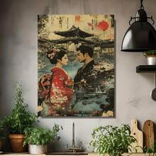 Arte de pared en lienzo sin marco de inspiración japonesa, 1 pieza, plano 2D, decoración de habitación, flores de cerezo, kimono tradicional, geisha, farolillos rojos, póster de estética clásica, 12.0x18.0 pulgadas, para decoración de dormitorio y sala de estar - Enmarcado - View 4