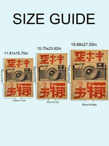 1张复古音乐印刷品，黑胶唱片艺术，日本相机广告印刷品，复古墙饰，吸烟女子，日式墙饰印刷品，独立海报，节日礼物，送给朋友的理想礼物，卧室艺术印刷品，客厅装饰，办公室装饰，厨房装饰，酒吧装饰，墙饰，墙面装饰，家居装饰，房间装饰，帆布墙饰，海报，带框墙饰，可选画框 - 1PCS - 查看 9