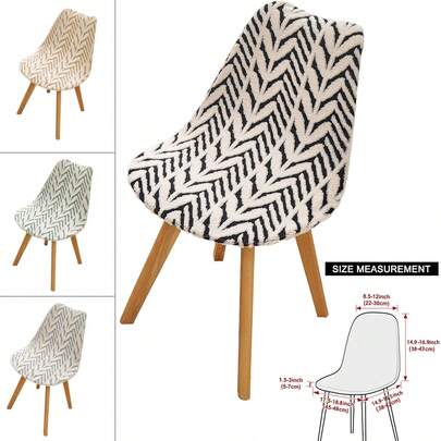 毛绒弹力椅套靠背一体式双色家用不规则餐桌椅套