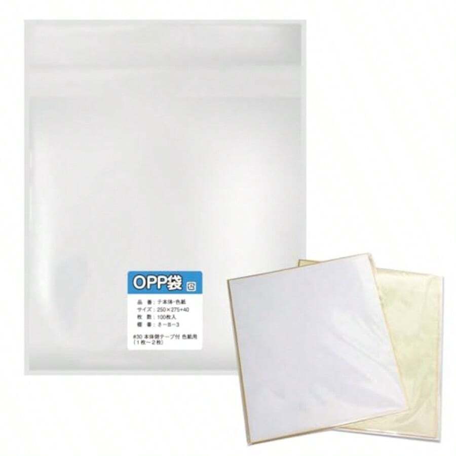 ミニ色紙用OPP袋 寸松庵サイズ 100枚入り 125x140+30mm 30ミクロン 本体側 開閉自在 テープ付き 透明 国産 - 標準色紙(大色紙サイズ) - チェックする 1