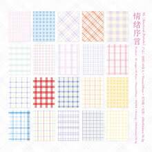 1 Book Of 40pcs Mottled Pattern Series Material Paper, Classic Plaid Theme DIY Lining Material, Fine Paper Texture, Smooth Writing, 40 Sheets, 5 Styles, Office & Student Daily Supplies, Back To School - A - View 12