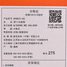 Nike 耐克男士 Flex Train 低帮训练鞋 HV9972-102 - 淺灰色 - 查看 7