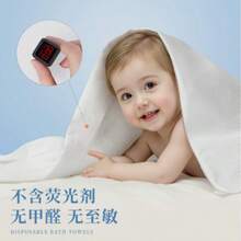 Khăn tắm dùng một lần, khăn tắm khách sạn, khăn tắm xông hơi, khăn tắm dày và lớn, đóng gói riêng lẻ, tiện dụng. - Nhiều màu - Xem 2